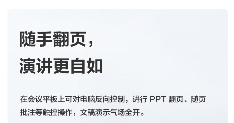 MAXHUB标准版怎么样?用后一周说体验实情内幕？