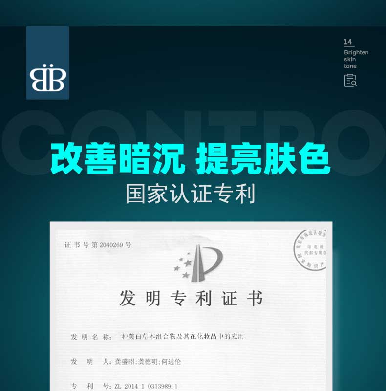 布兰朵洗面奶男士除螨控油亮肤氨基酸洁面乳深层清洁护肤品400ml