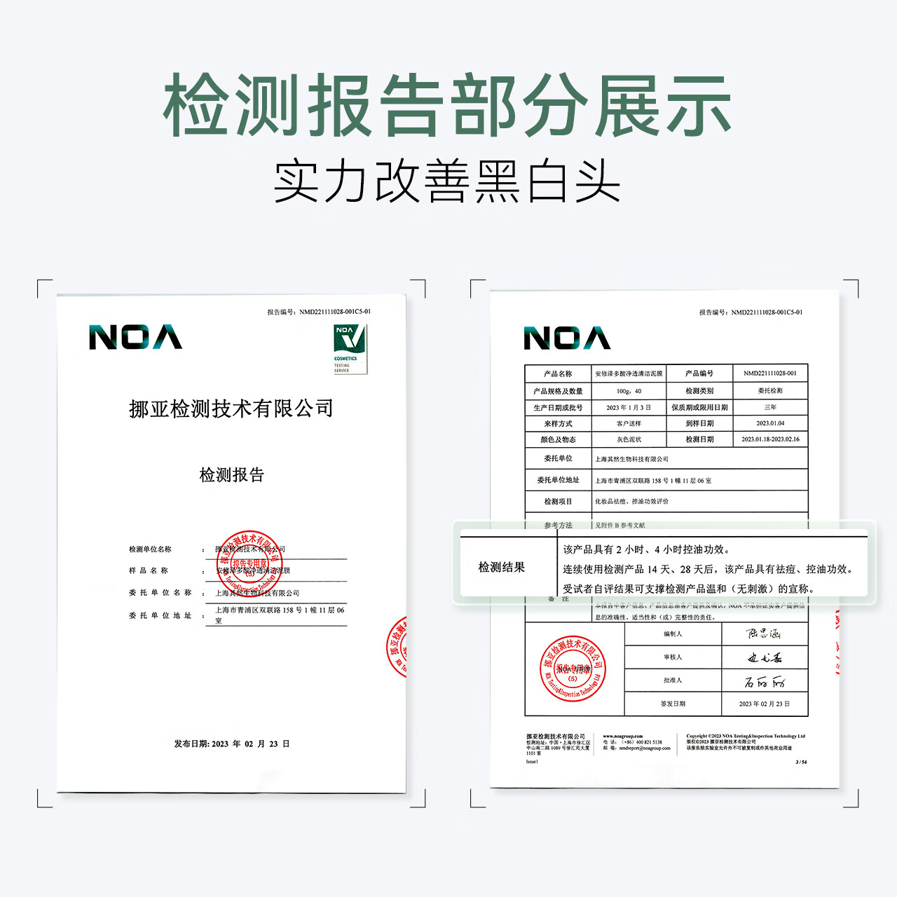 安修泽清洁泥膜 水杨酸涂抹面膜深层清洁毛孔控油 120g