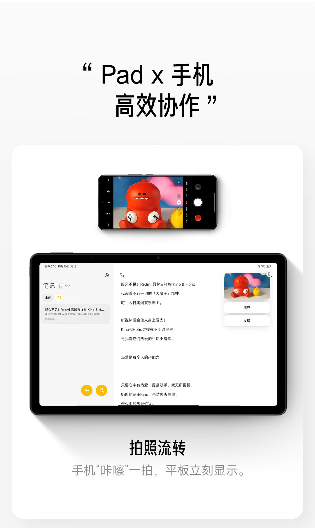 Redmi Pad红米平板10.6英寸 90Hz高刷 2K屏 4G+128GB 双重护眼娱乐办公学生网课平板电脑 WIFI 烟青绿 小米