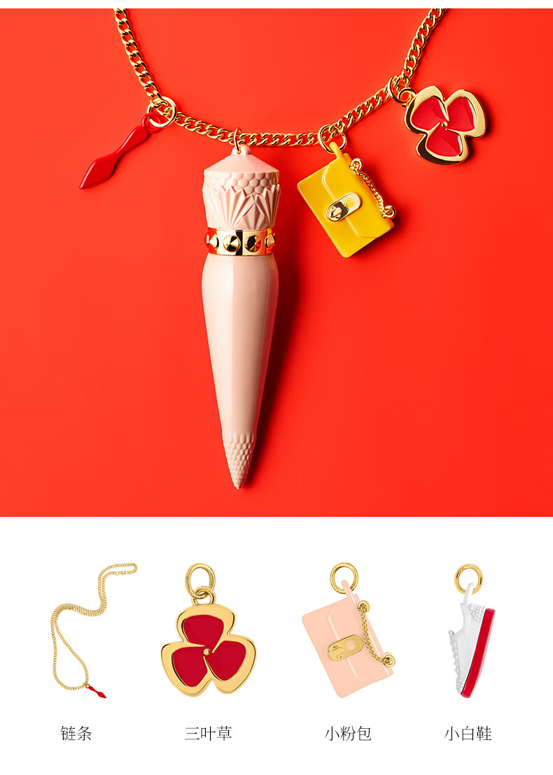 路铂廷（Christian Louboutin）CL女王权杖唇膏七支装礼盒 萝卜丁口红 新年生日礼物送女友老婆