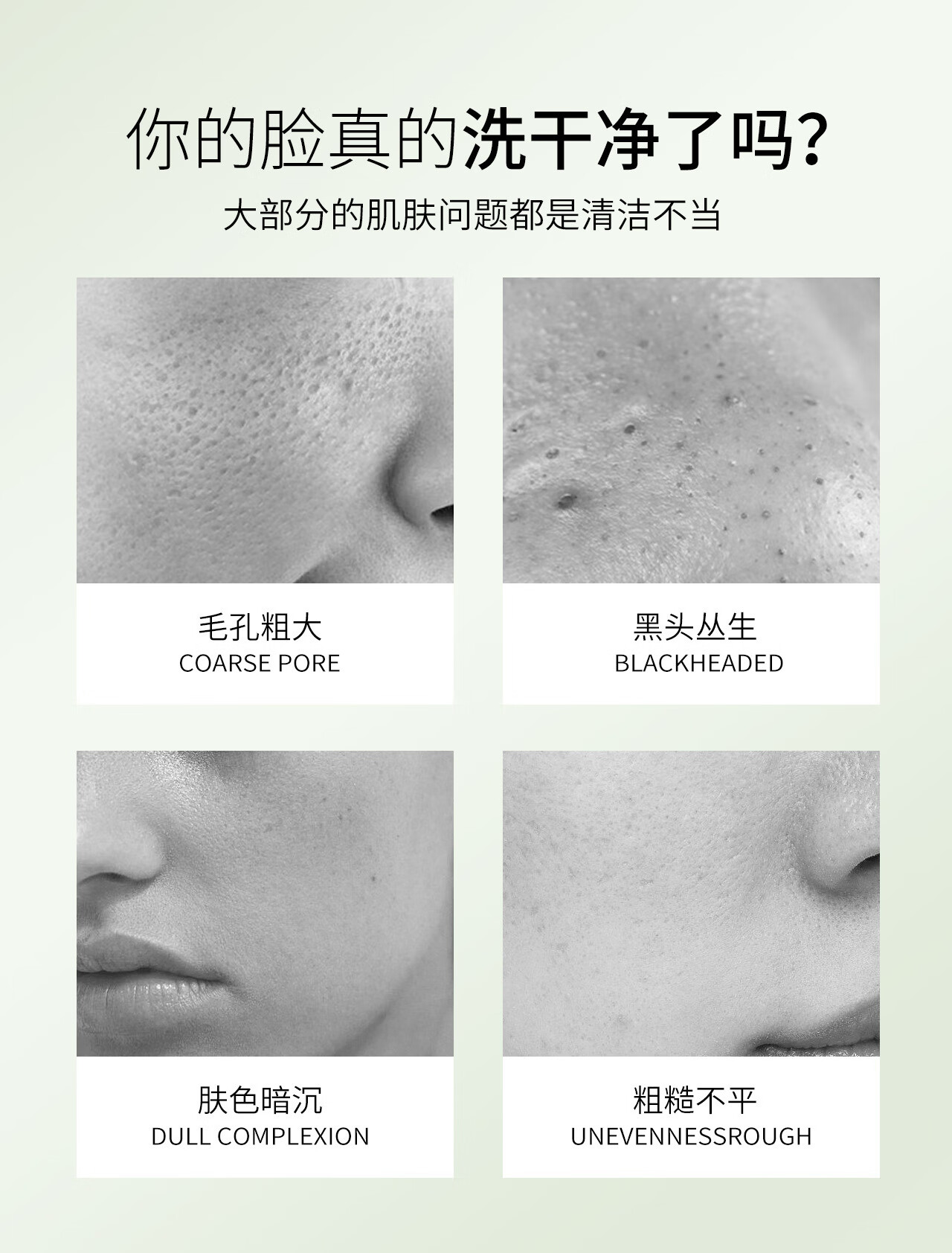 KOOGISdrar叶绿素氨基酸洗面奶bu深层清洁v黑头收缩毛孔细嫩洁面乳泥