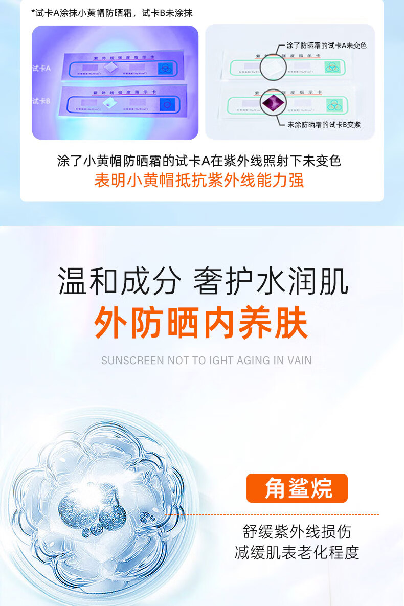 仁可复【高倍防晒】防晒霜军训清爽全身水隔离黄不油耐汗帽SPF50+