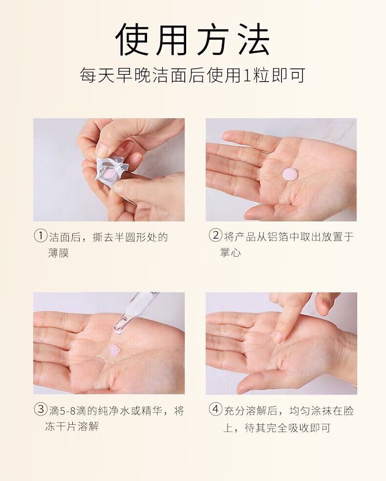 素秀臣氏烟酰胺精华十左旋vc小分子烟酰胺维生素b3原液提亮肤色补水保湿
