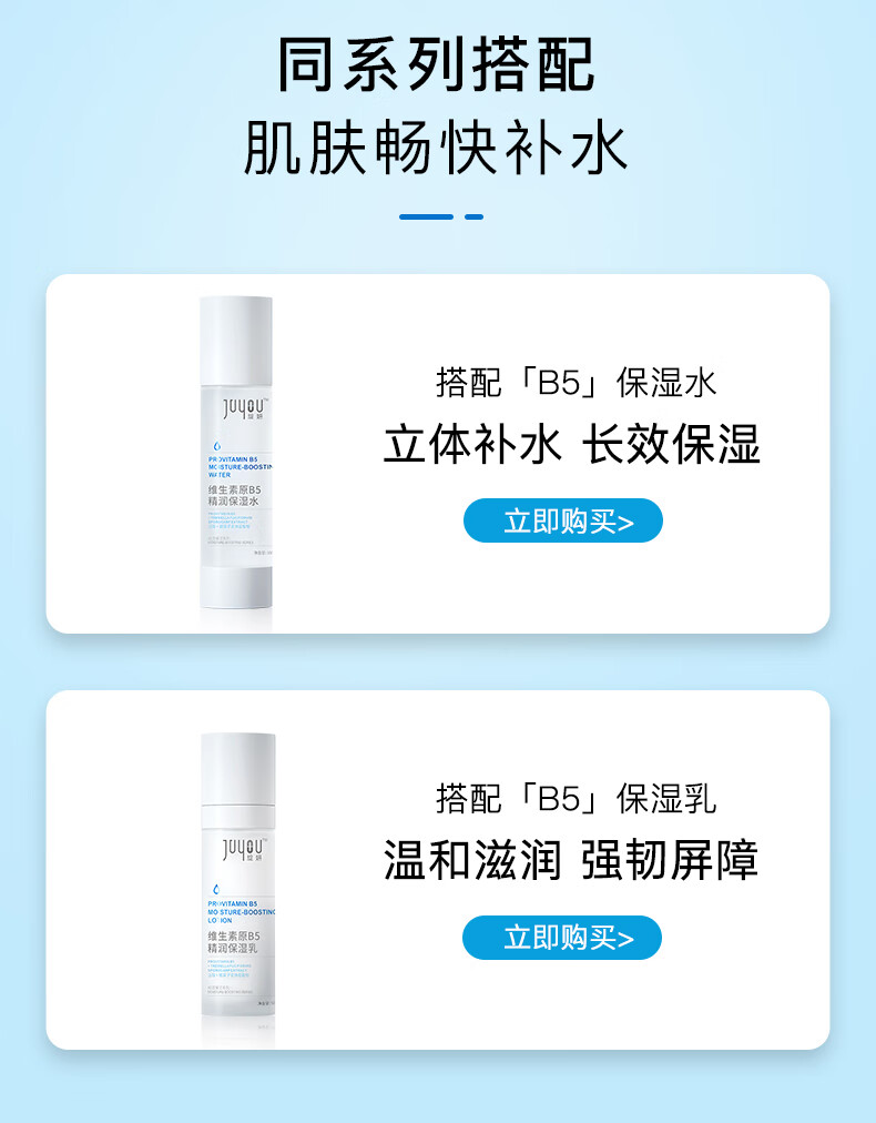绽妍维生素原b5保湿滋润面霜50g玻尿酸修护敏感肌护肤保湿乳液润肤霜