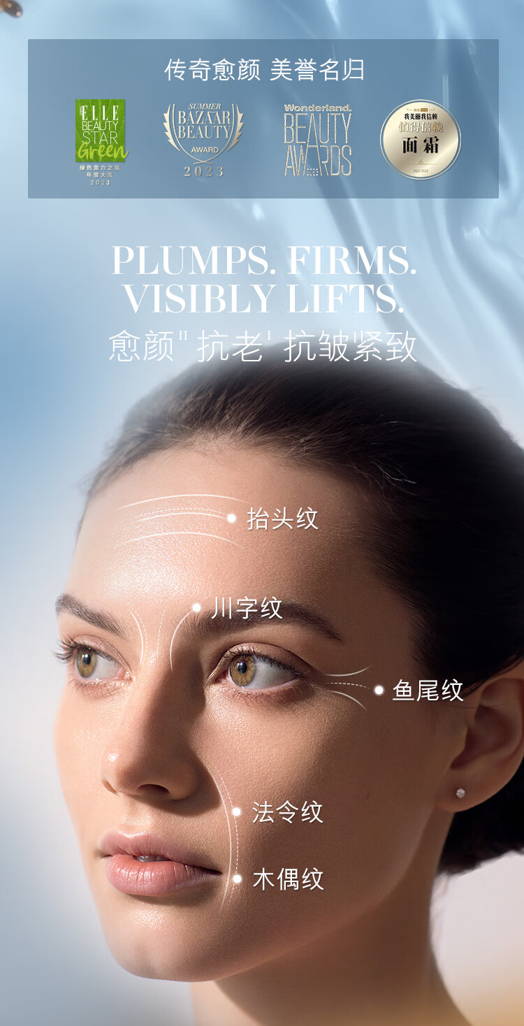 海蓝之谜（LA MER）愈龄云绒霜60ml乳霜面霜护肤品套装化妆品礼盒生日礼物送女友