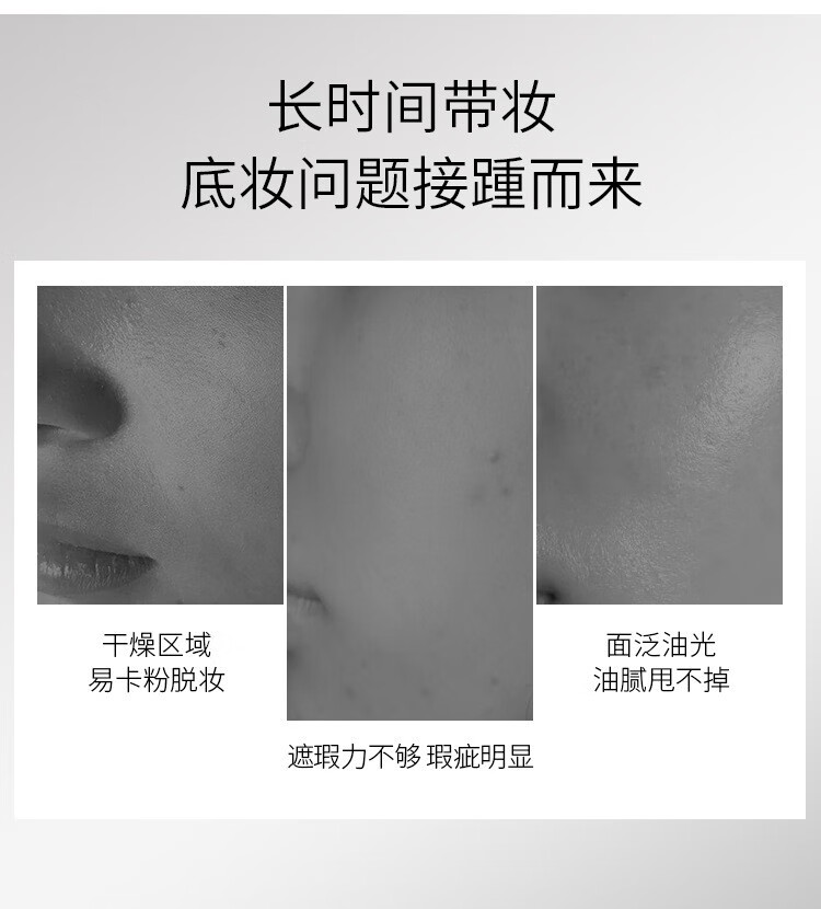 韩汝（HANRU）小蓝盾粉底液控油遮瑕持久不脱妆干混油皮提亮轻薄定妆粉底30g
