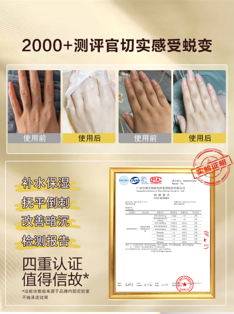 EGGKA蛋卡烟酰胺蜜蜡撕拉手膜手蜡护理粗糙修复去角质补水保湿淡化细纹 3瓶（店长推荐）