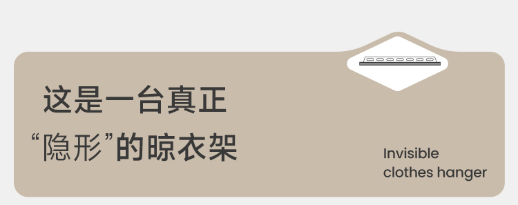 卡瑞琪（COURAGE）电动晾衣架隐形吊顶阳台家用升降隐藏式晾衣架嵌入式智能晾衣杆 M8白色2.0米基础款