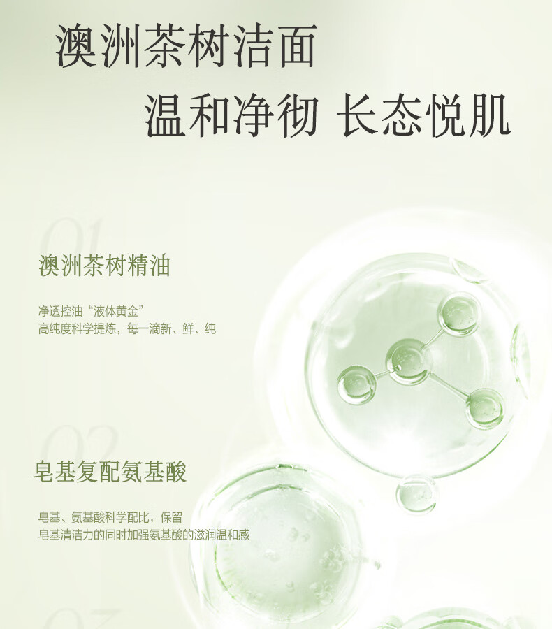 植树茶树油痘肌水乳套装控油祛痘闭口粉刺补水保湿5件套护肤品礼盒 【清爽控油】茶树水+乳+洁面