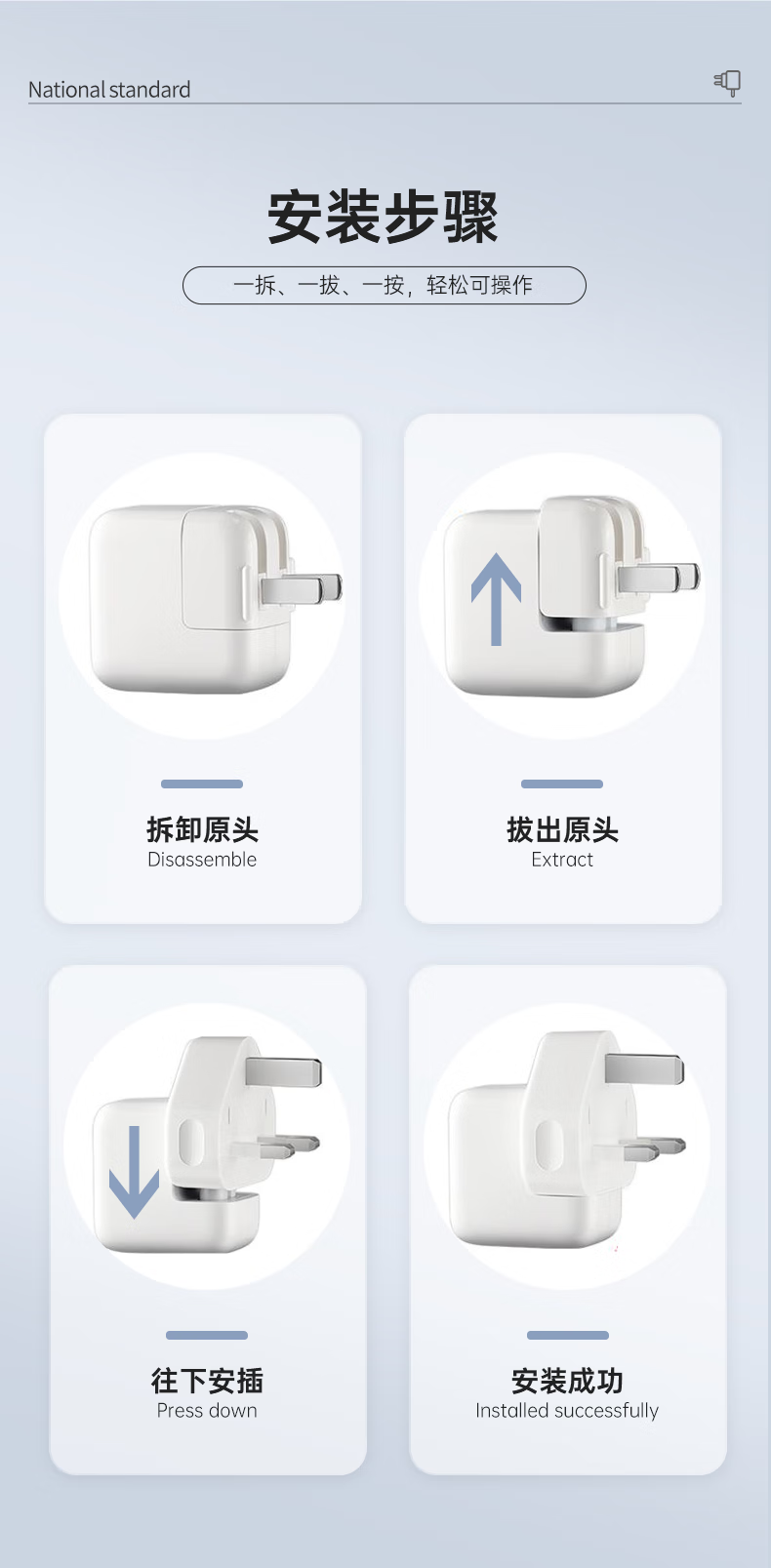 Зарядное устройство Mryc для Apple MacBook Air/Pro, универсальный адаптер питания, совместимый с iPad, версия для Китая, стандартная вилка