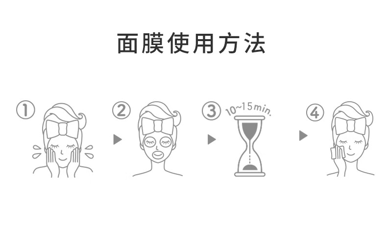 稚优泉 角鲨烷面膜30片免洗补水精华淡化痘印舒缓修护清洁保湿