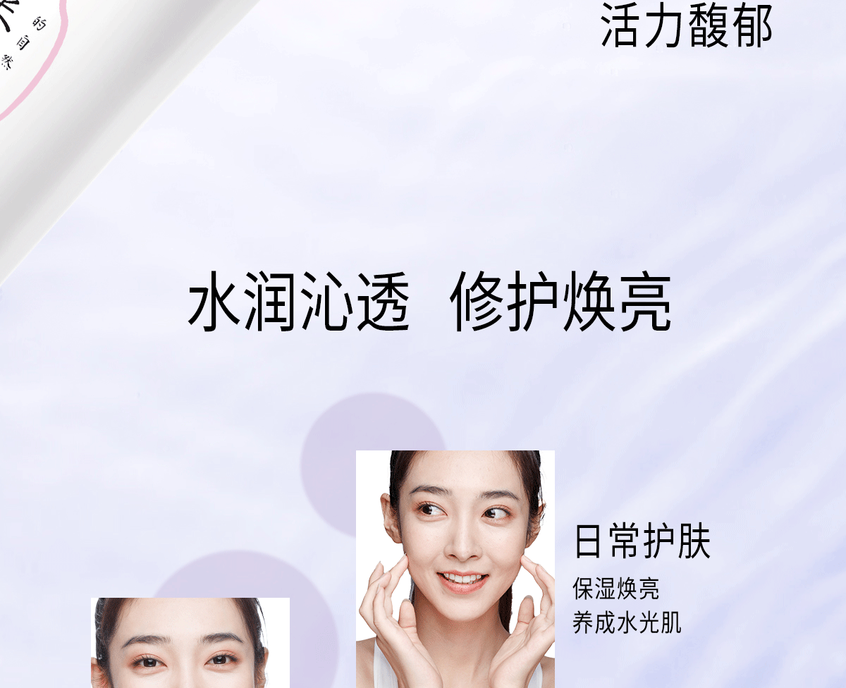 美加净 酵米光感焕亮精华霜 烟酰胺提亮 补水保湿 温和滋润 修护面霜 50g