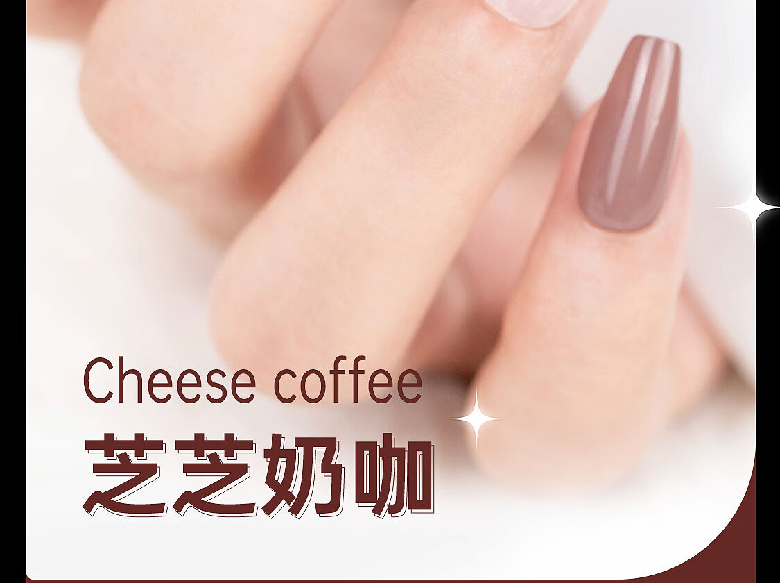 茉初（MOCHU）穿戴美甲 手工穿戴甲 美甲指甲贴片 美甲工具 短中长款 极光精灵