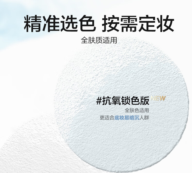 完美日记（PERFECT DIARY）【易梦玲同款】丹宁假日限定蓝色散粉抗氧锁色控油持久定妆送女友 mini散粉01