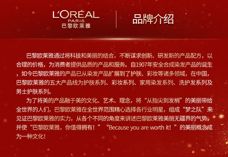 欧莱雅复颜视黄醇水乳霜套装 补水保湿抗皱紧致护肤品套装女神节礼物女
