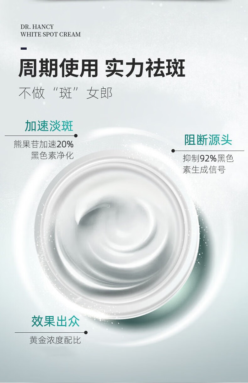 STVKG云南本草美白祛斑面霜淡化斑点提亮肤色滋润焕白20g