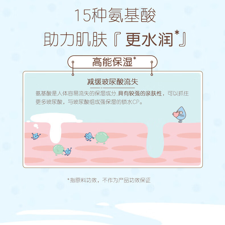 小迷糊玻尿酸水润爆水霜50g保湿补水护肤品男女不干燥不紧绷