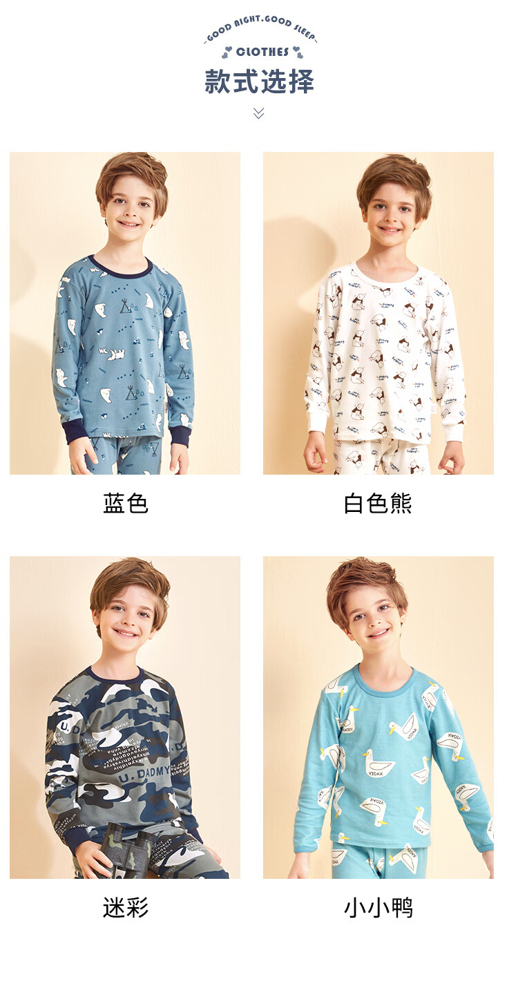 南极人儿童内衣套装纯棉圆领印花儿童秋衣秋裤套装男童打底棉毛衫青少年内衣中大童睡衣蓝色北极熊170