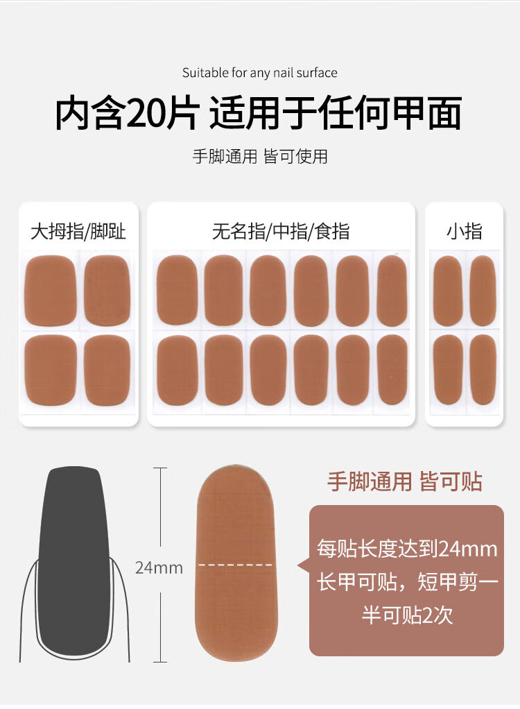优家UPLUS 免烤凝胶美甲贴指甲贴013持久全固化甲油膜长短甲软穿戴甲