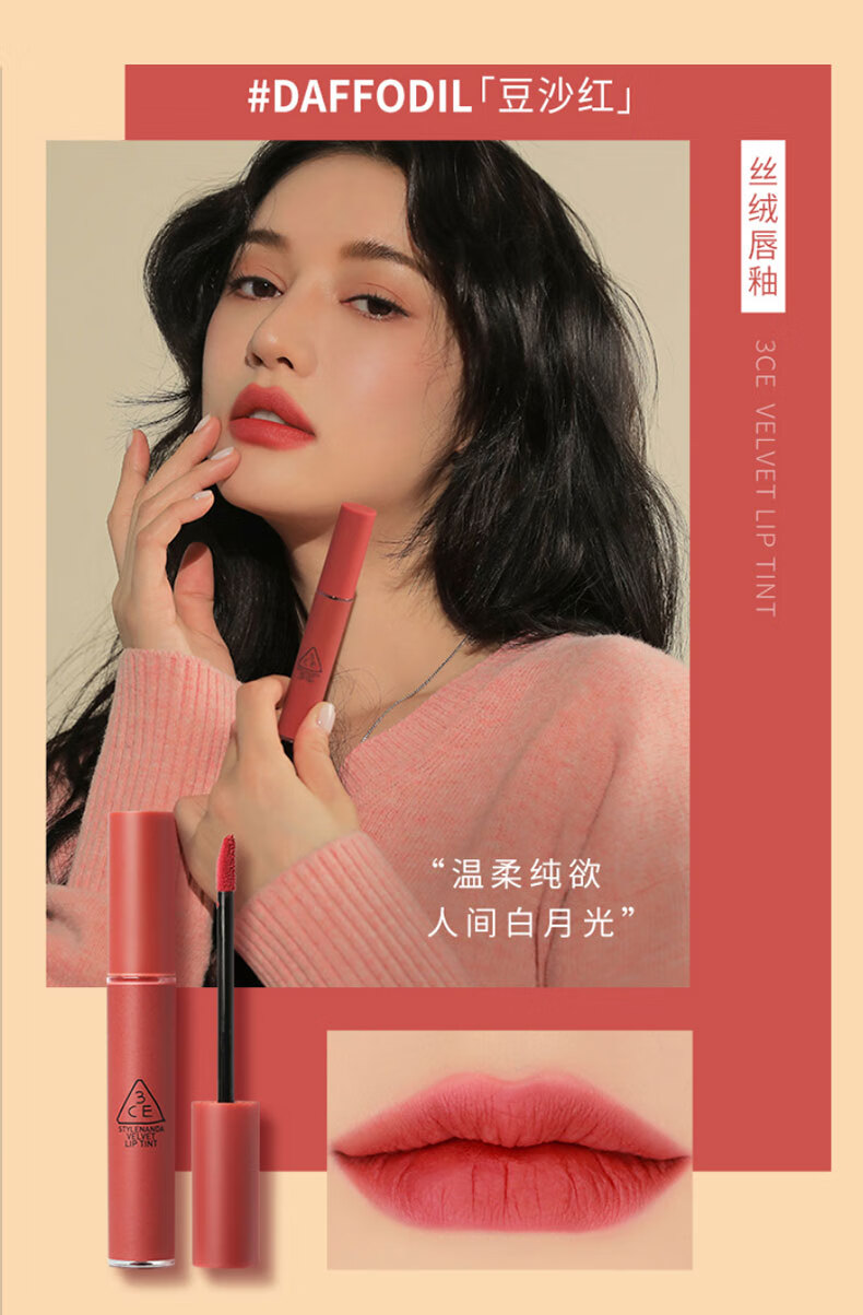 3CE丝绒唇釉口红#BITTERHOUR红棕土色苦咖色 生日礼物送女友老婆