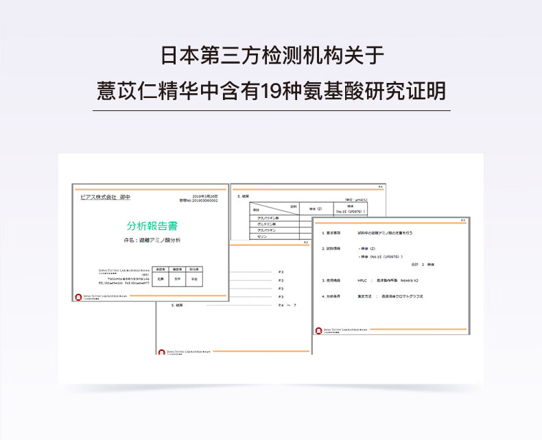 娥佩兰（OPERA）薏苡仁水500ml+薏仁乳液230ml （生日礼物 面霜 温和不刺激）