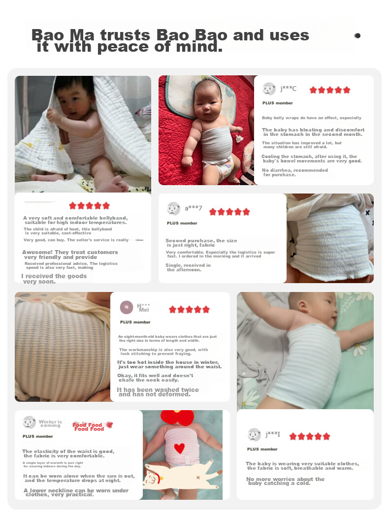 Пояс для новорожденных Beiboshi Babybox, бандаж для живота, защита пупка, предотвращение грыжи, хлопок, синий, 2 шт.