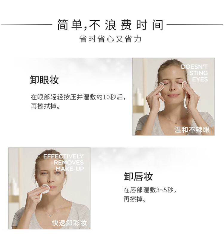 怡思丁（ISDIN）四效合一卸妆洁肤水400ml 温和水润养肤净颜深层清洁毛孔补水保湿