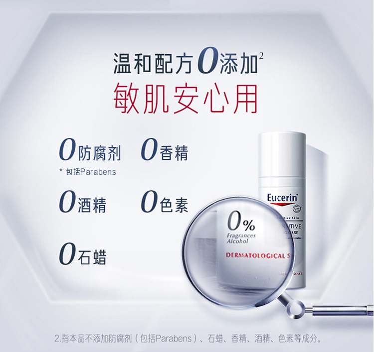 优色林舒安霜限量礼盒（舒安霜+喷雾+舒安霜+防晒+洁肤液)250ml双旦礼物