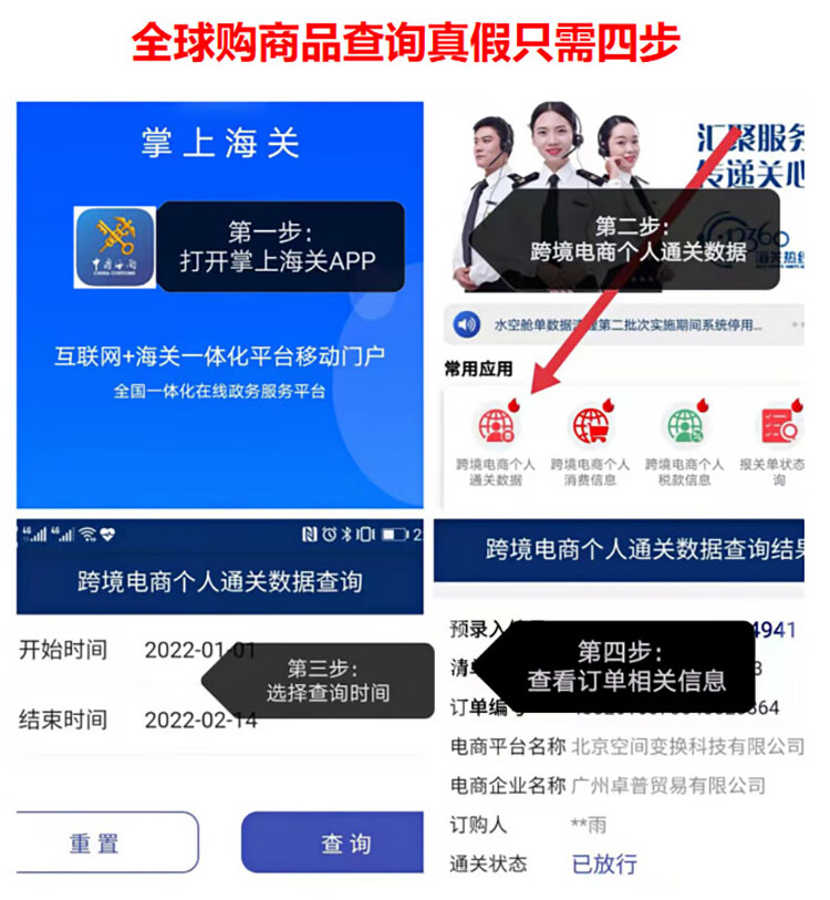 日本进口 SUQQU 艳泽光艳粉霜 110 30g 遮瑕保湿不脱妆 进口超市