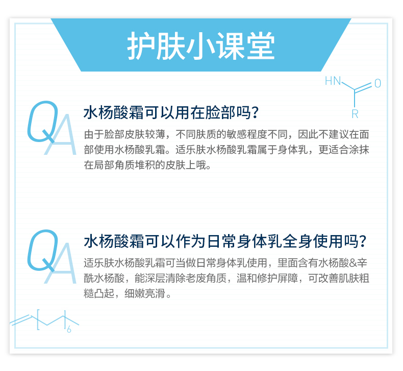 适乐肤(CeraVe)适乐肤水杨酸温和焕亮嫩肤霜177ml