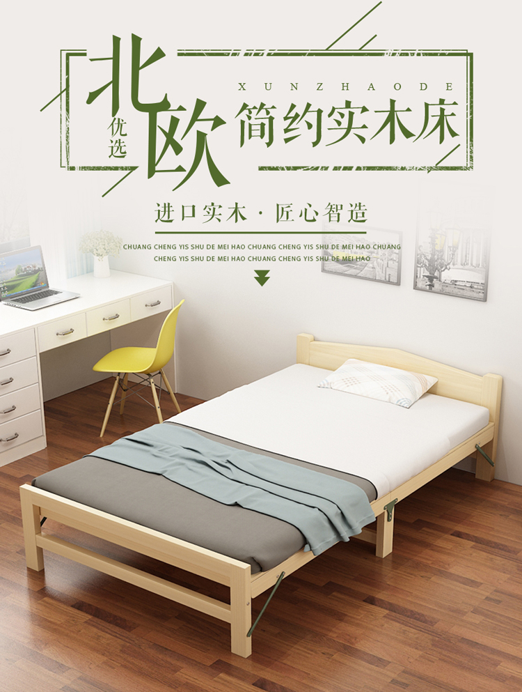 彭友家私 折叠床 单人床实木床午休床办公室休息床行军床简易床 0.9米宽 PY-SX09