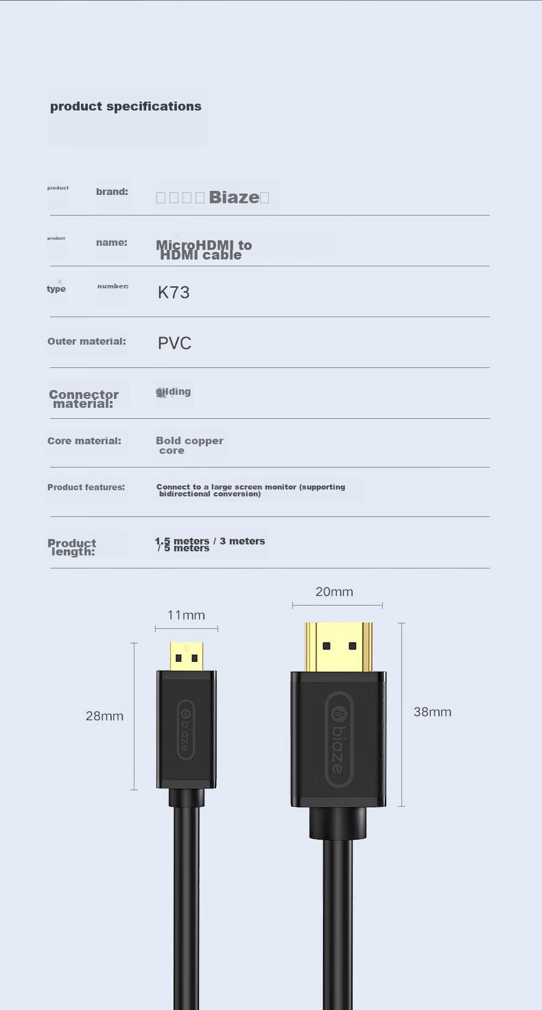 Адаптер BIAZE Micro HDMI на HDMI, версия 2.0, кабель 1.5 метра, поддержка 4K 60Hz для ноутбуков, планшетов, камер, телевизоров и проекторов