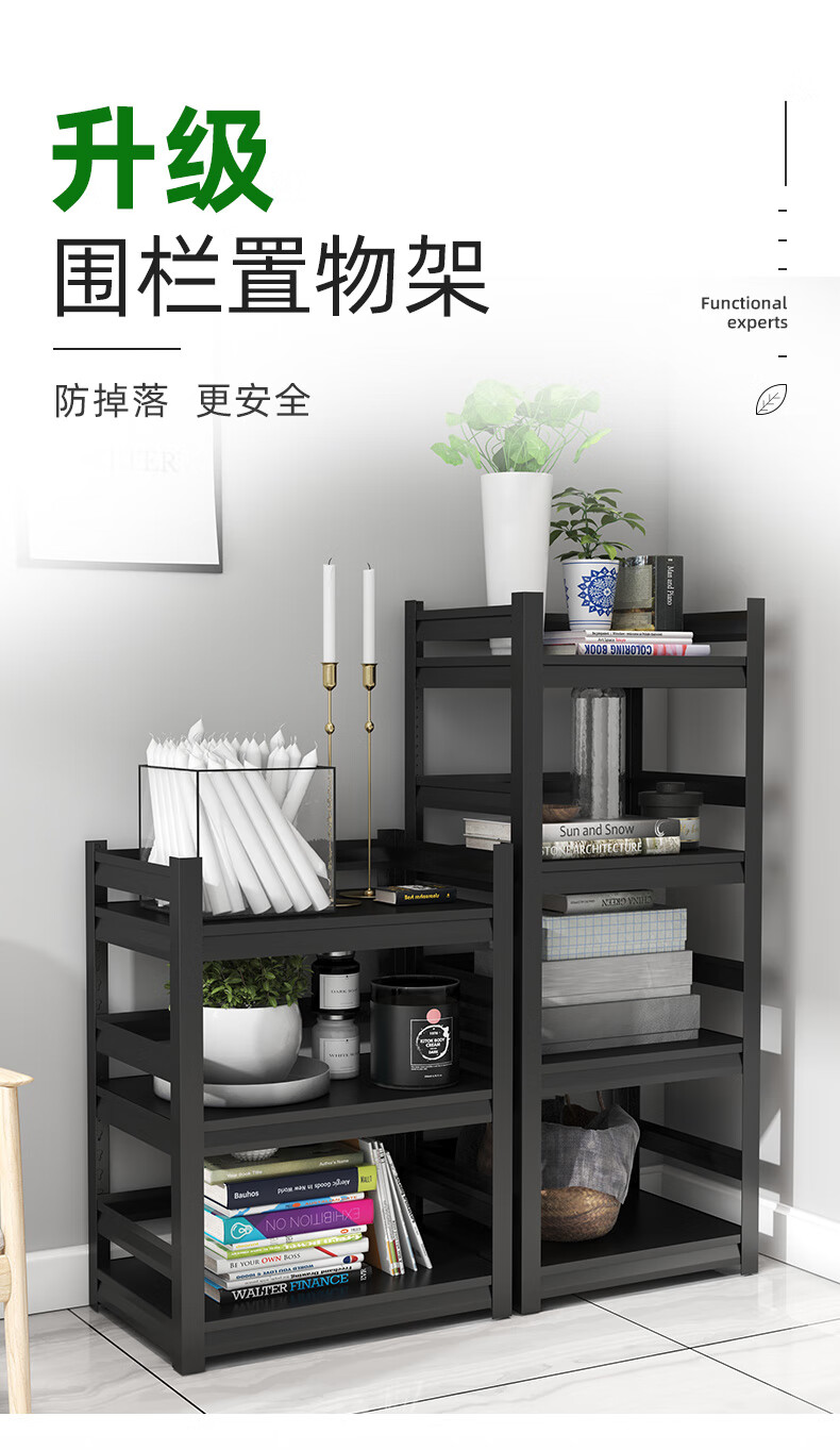 炎恩置物架围栏款厨房烤箱微波炉架客厅落地多层收纳架 围栏款长50*宽30(③层69④层103⑤层138 3层