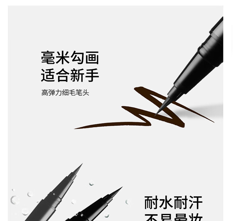 NYX眼线笔防水眼线液速干显色持久不易晕染极细液体#01经典黑1ml/支