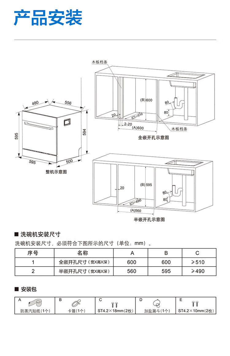 老板洗碗机和美的洗碗机哪个好?用后一周讲体验真相?