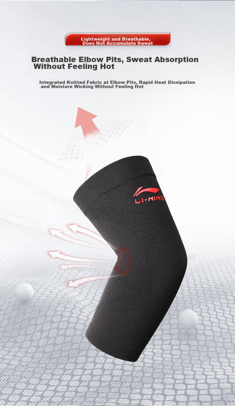 Защита для локтя LI-NING