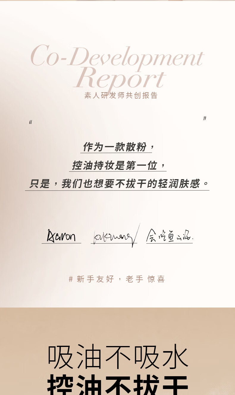 优沃朵（UODO）柔雾锁妆光透精致散粉 定妆粉蜜粉哑光控油持久防水遮瑕不易脱妆 #自然色（带微闪)10g