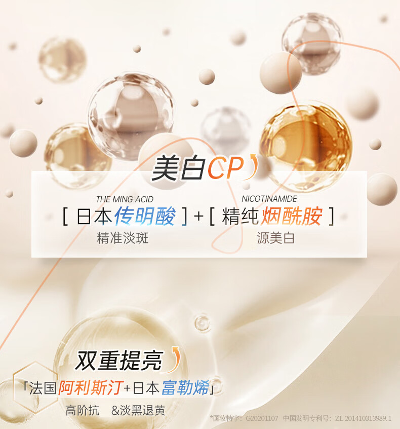 儒意（RUYI）美白面膜补水淡斑提亮肤色保湿烟酰胺面膜贴收缩毛孔敏感肌可用 【淡暗沉】补水面膜 40片