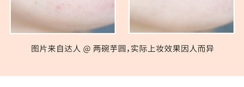 蜜丝佛陀（MAXFACTOR）持久隐形遮瑕液提亮黑眼圈痘印雀斑唇部打底5ml 030浅杏色