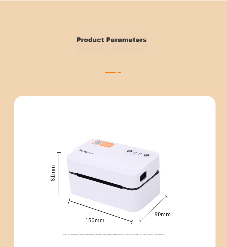 Принтер этикеток Gprinter