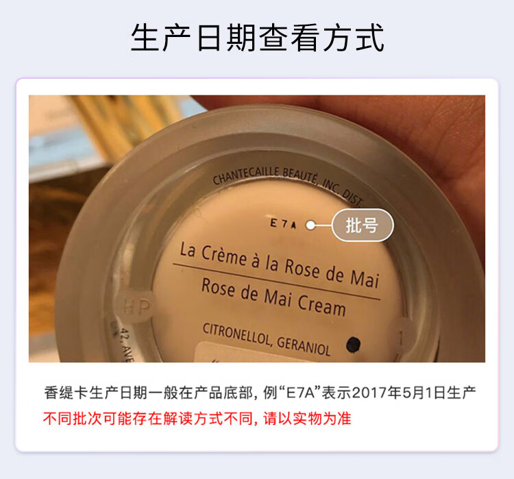 香缇卡（Chantecaille）隔离霜50g紫管隔离Aura白皙色调隔离妆前乳长效保湿遮瑕