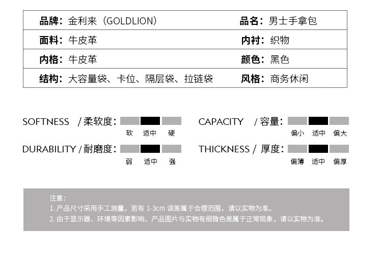 Мужская сумка-клатч Goldlion, повседневная, вместительная, модная, ручная, подарок на Новый год и День святого Валентина