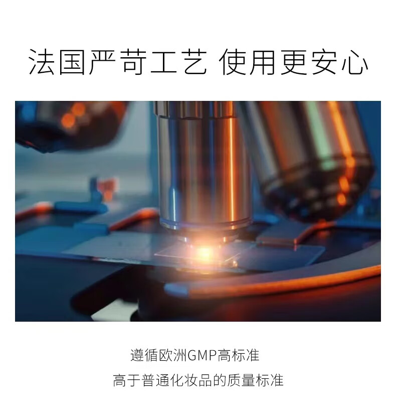 美帕（MEDSPA）生命水B5精华喷雾75ml 滋润补水 爽肤水敏感肌换季修护