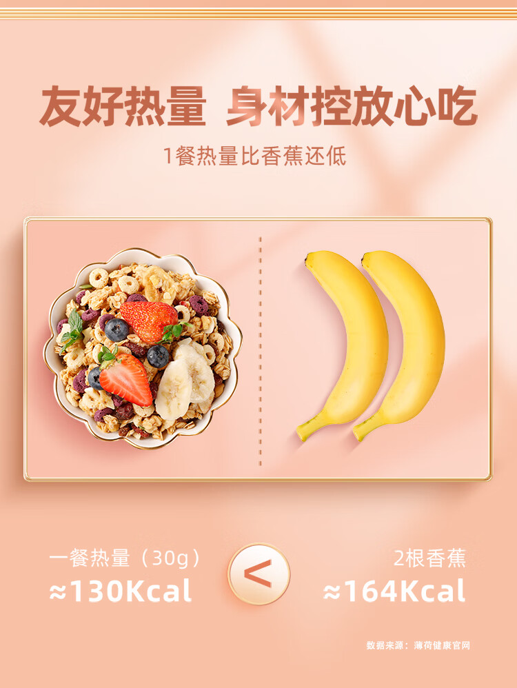 西麦50%水果坚果烘焙燕麦片350g 营养早餐五谷代餐干吃休闲零食