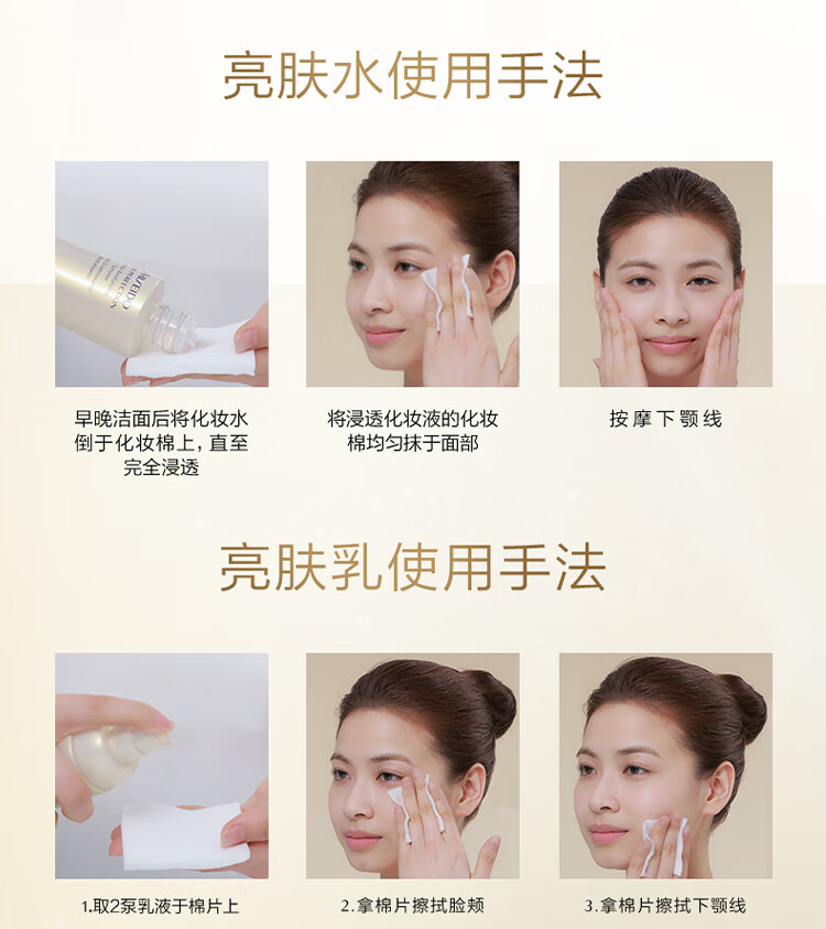 资生堂（SHISEIDO）悦薇滋润型水乳套装美白淡斑紧致护肤品化妆品礼盒生日礼物送女生