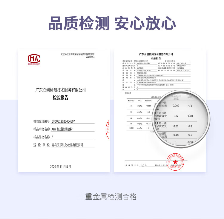 AKF散粉定妆持久防水防汗不脱妆清轻透控油皮遮瑕蜜粉饼 【轻透柔焦】01透明款