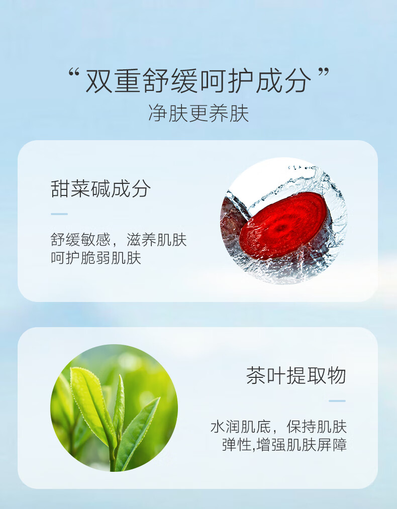 雪玲妃（SNEFE）氨基酸植萃卸妆水500ml