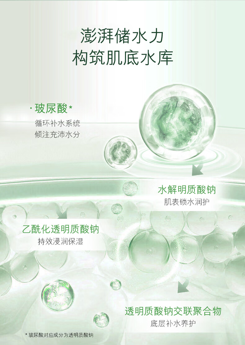 欧佩O'KADY海藻玻尿酸补水面膜熬夜舒缓保湿润泽面膜10片/1盒