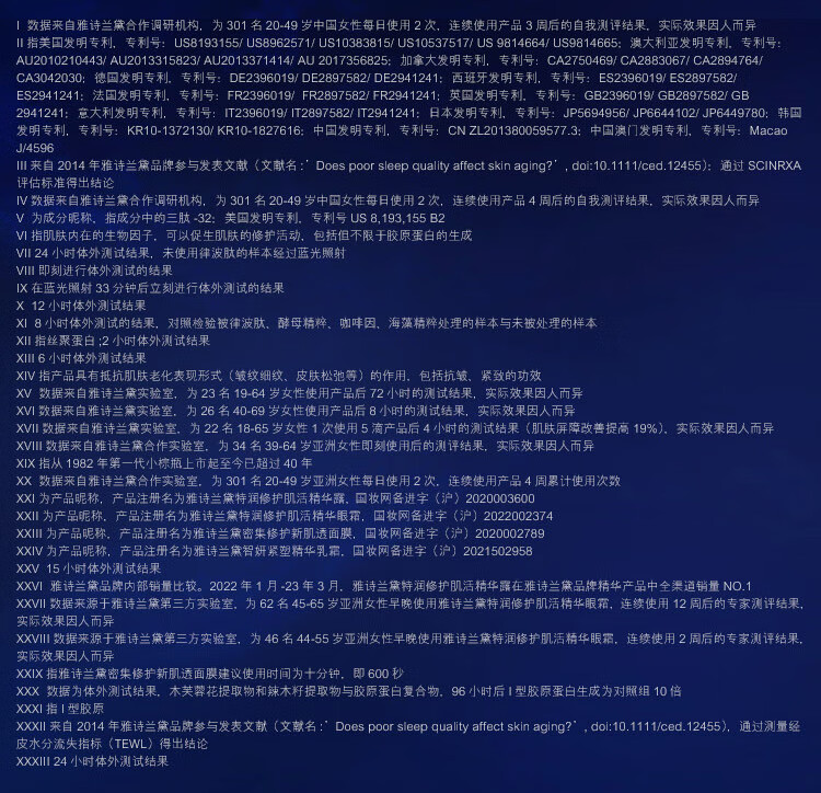 雅诗兰黛眼面2件套(棕瓶精华30ml+棕瓶眼霜15ml)化妆品护肤礼盒护肤套装